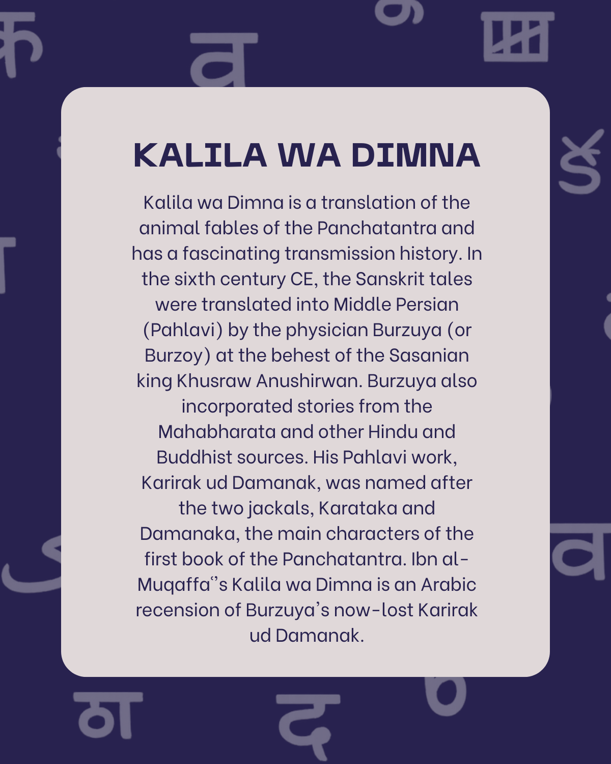 Kalila wa Dimna - Small