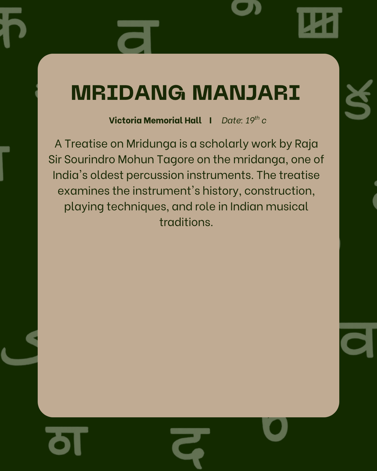 Mridang Manjari