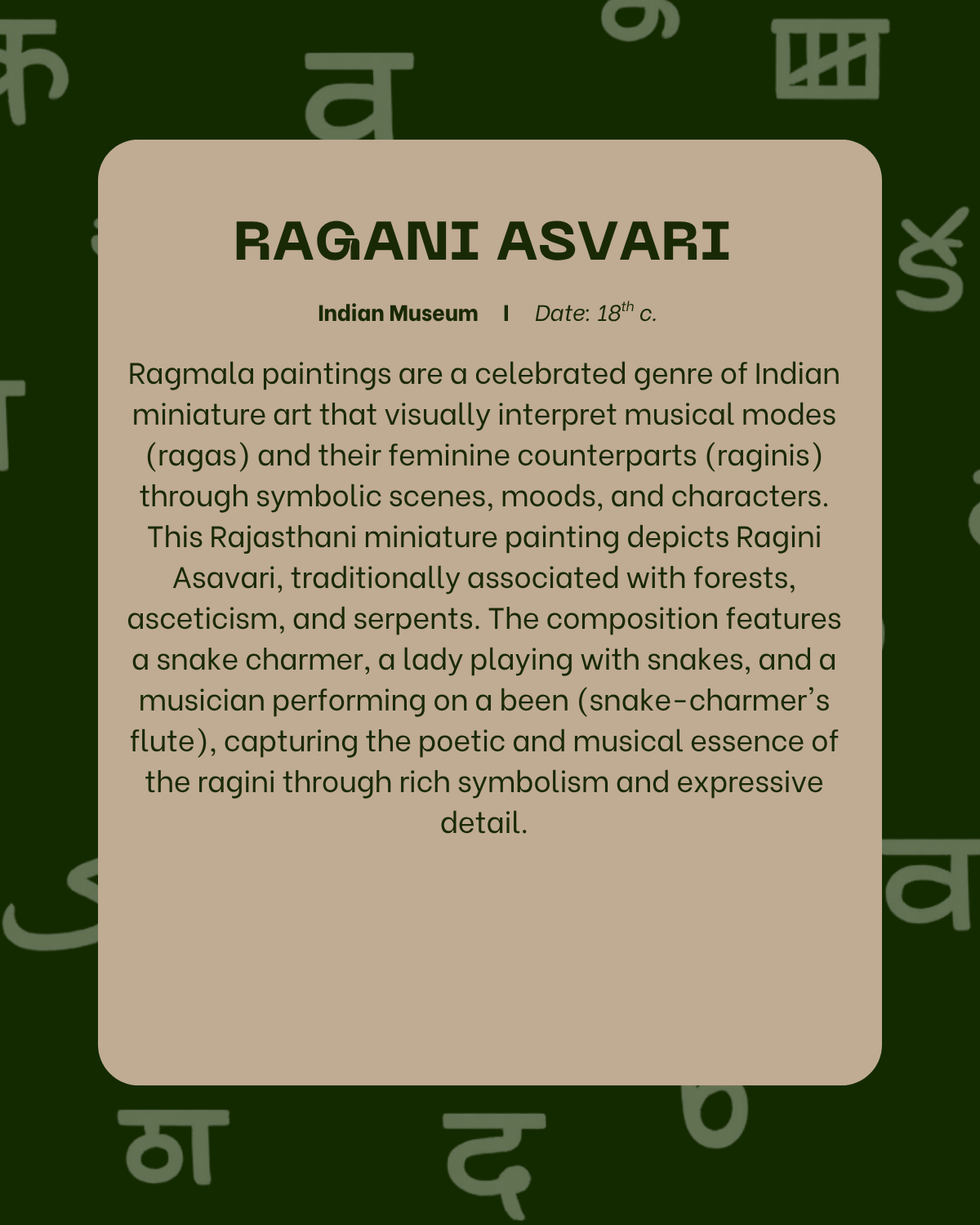 Ragani Asvari