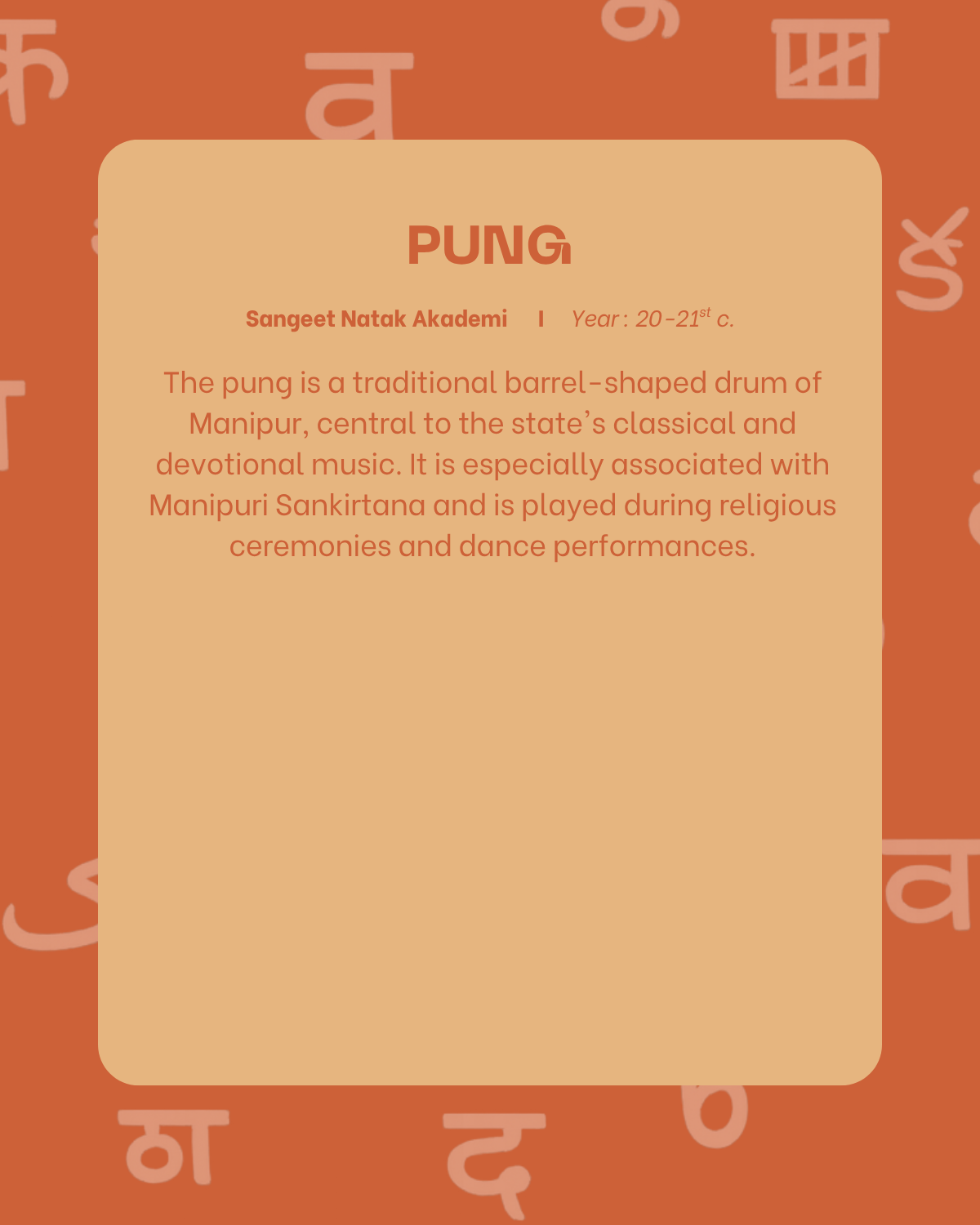 Pung