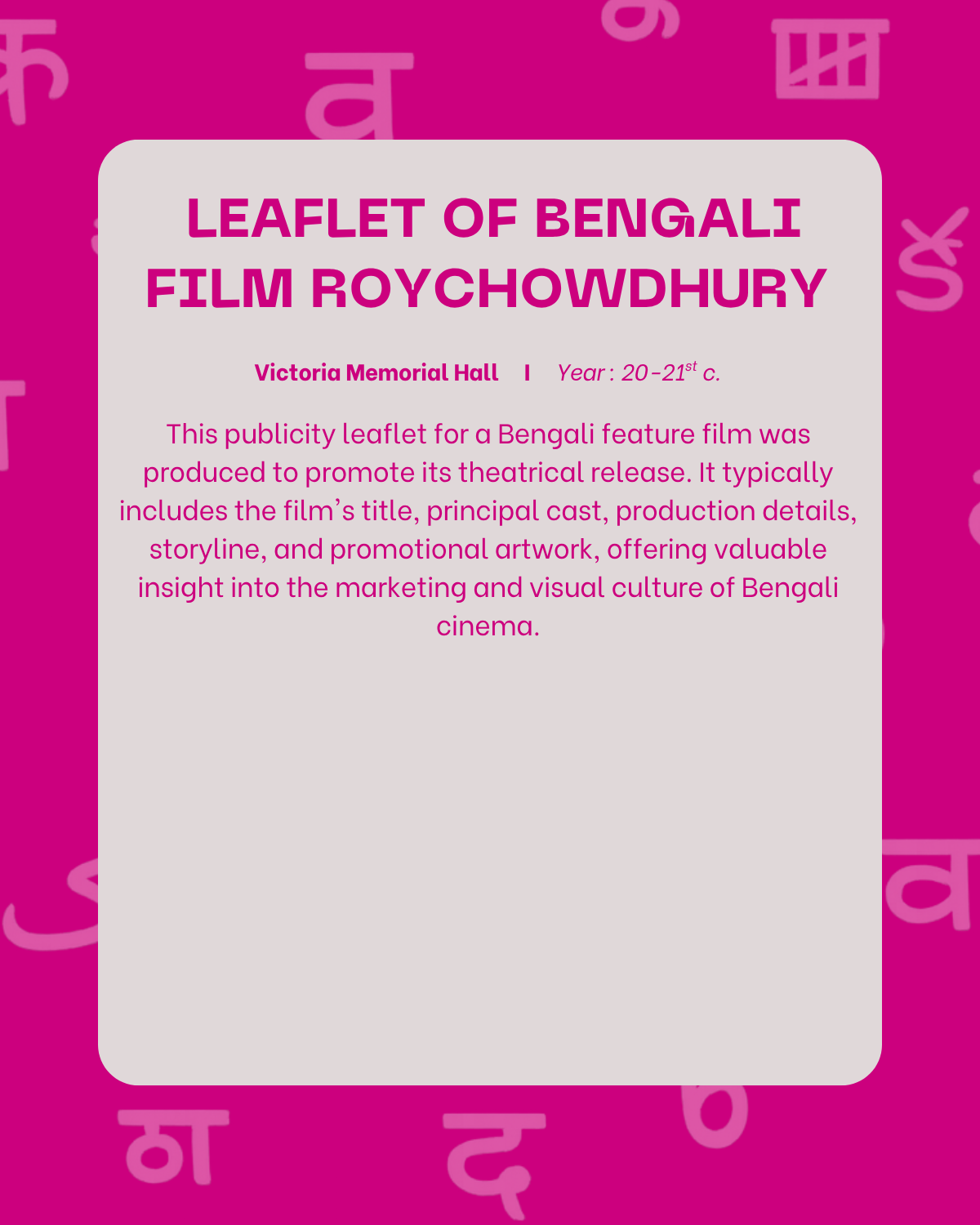 Leaflet of Bengali Film Roychowdhury