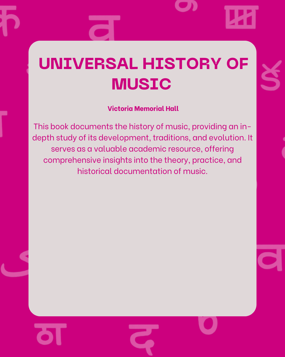 Universal History of Music