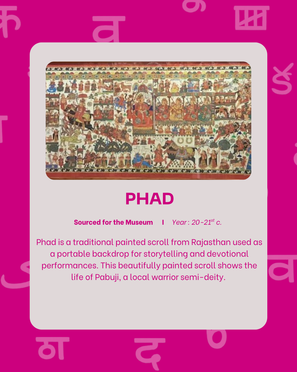 Phad