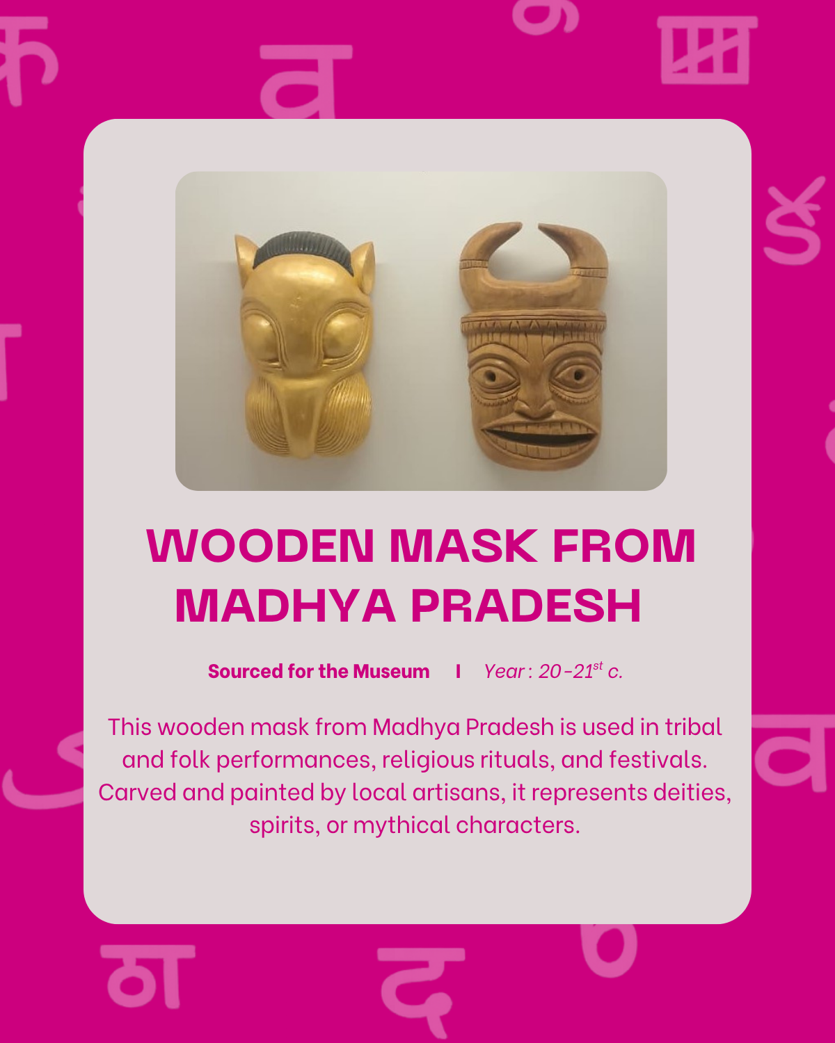 Wooden Mask from Madhya Pradesh
