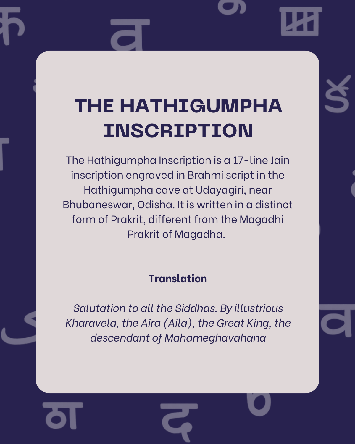 The Hathigumpha Inscription