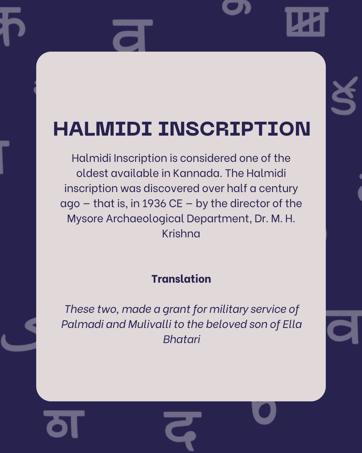 Halmidi Inscription