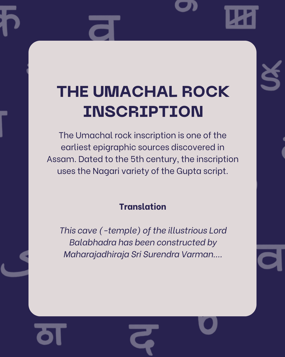 The Umachal rock inscription