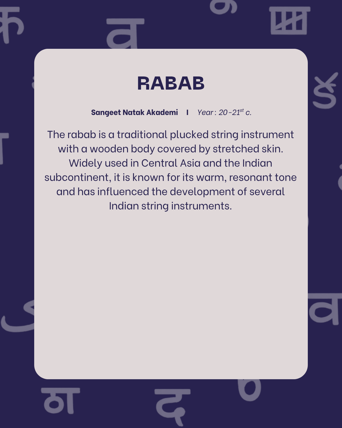 Rabab