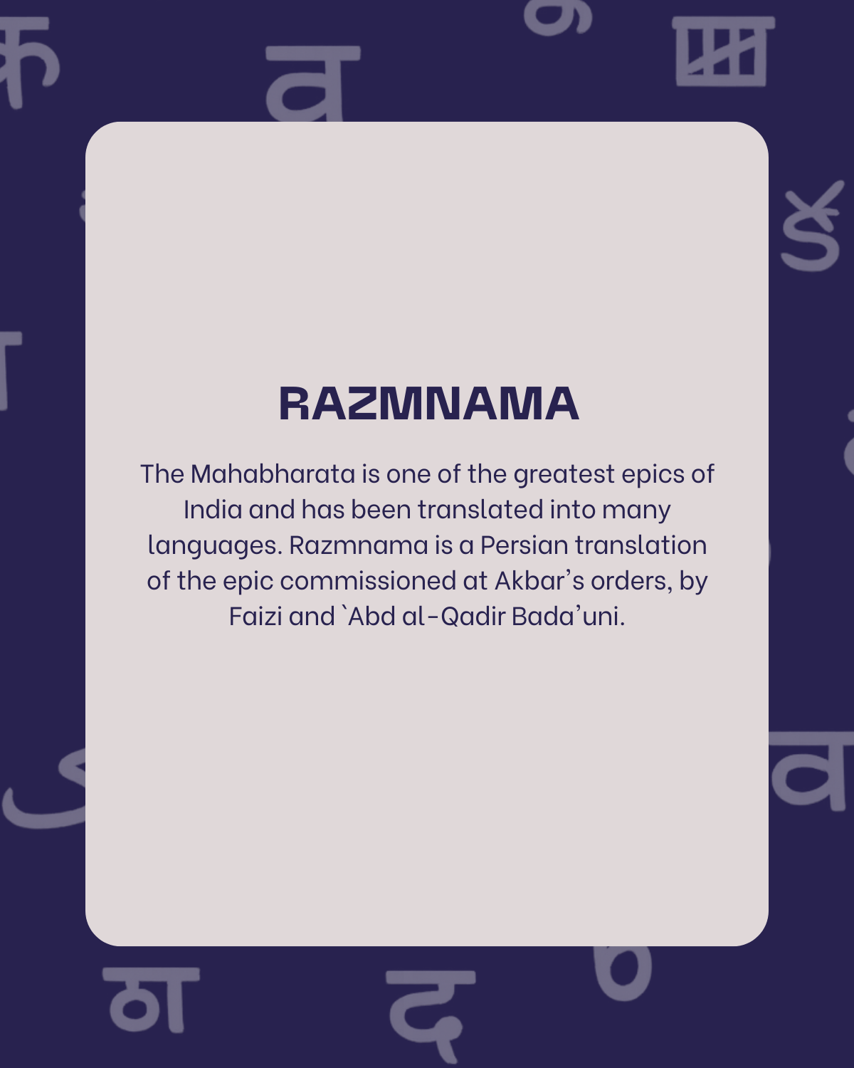 Razmnama