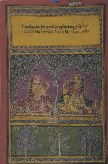 Orissa Gita-Govinda