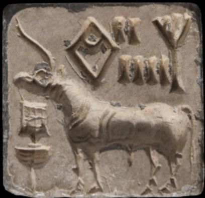 Unicorn Seal