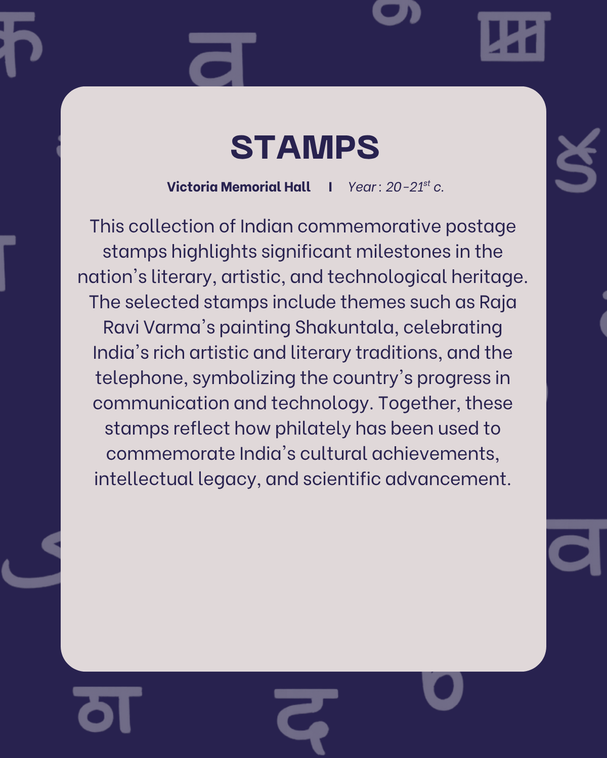Stamps