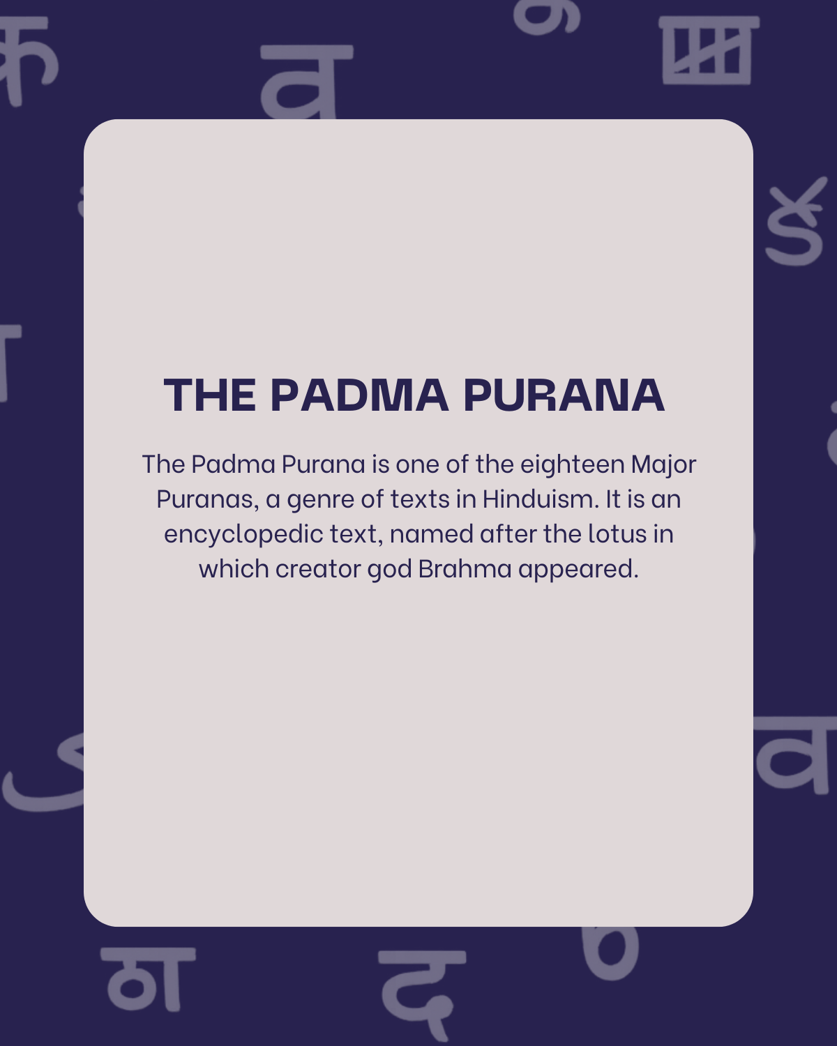The Padma Purana