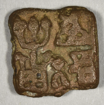 Cast Coin of Ancient Kausambi