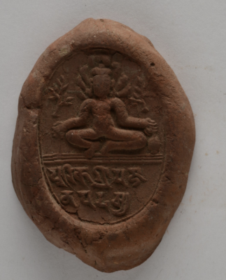 Janpad Seal
