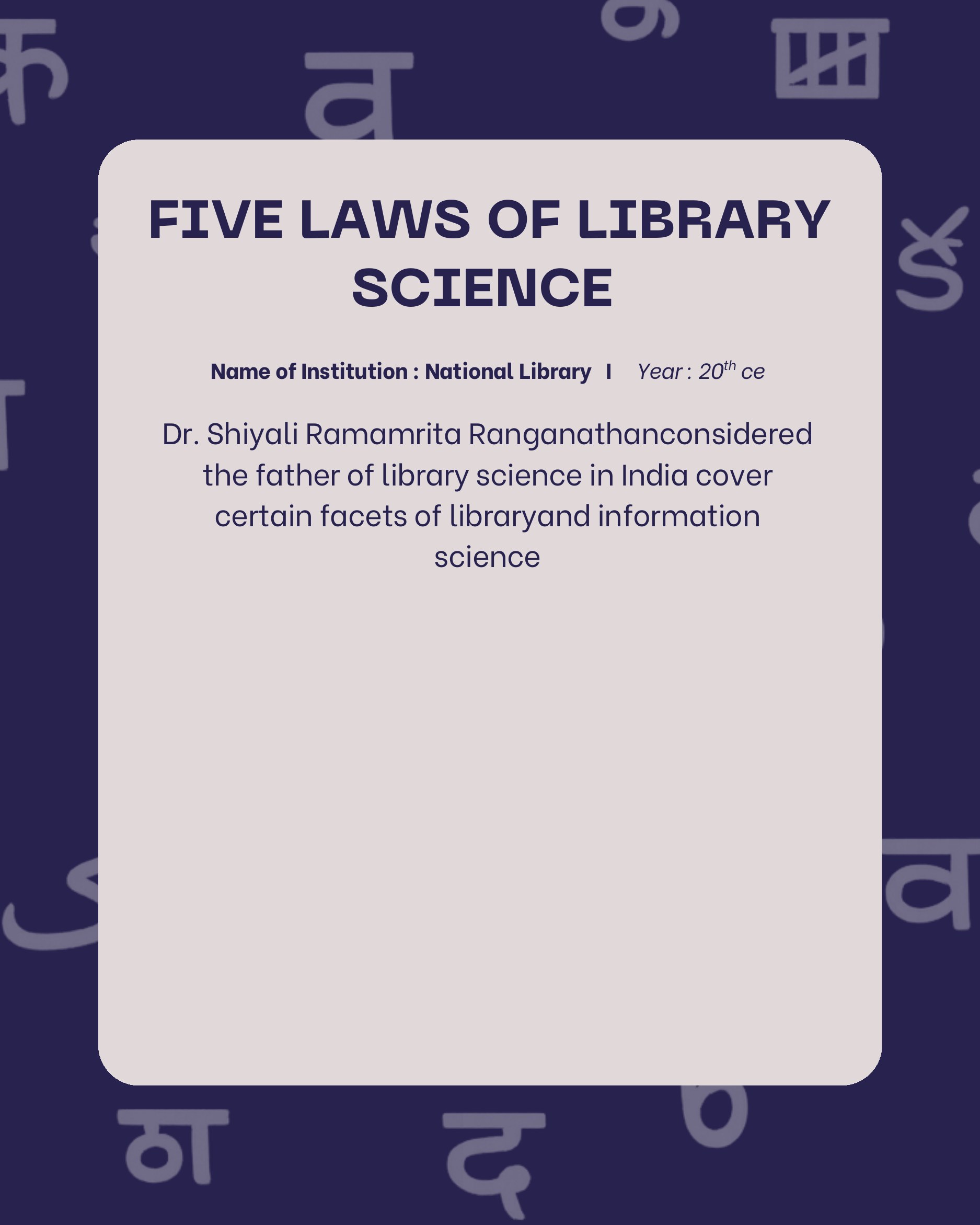 Preview of Five Laws of Library Science