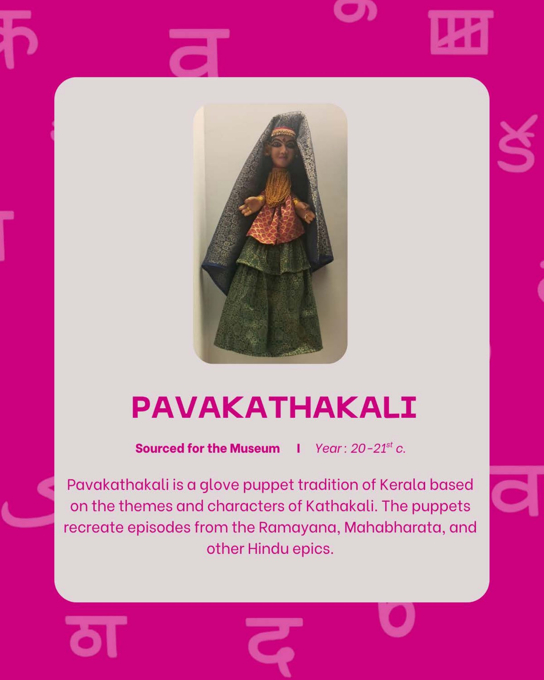 Preview of Puppettry Tradition of India