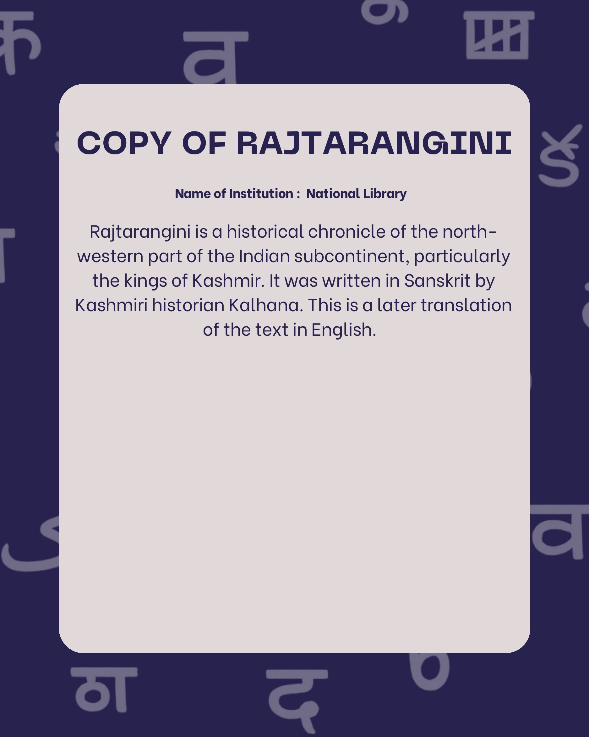 Preview of Copy of Rajtarangini