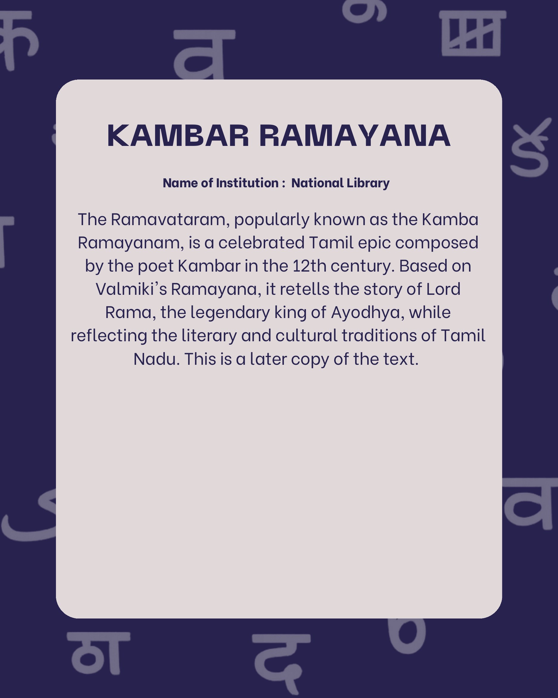 Preview of Kambar Ramayana