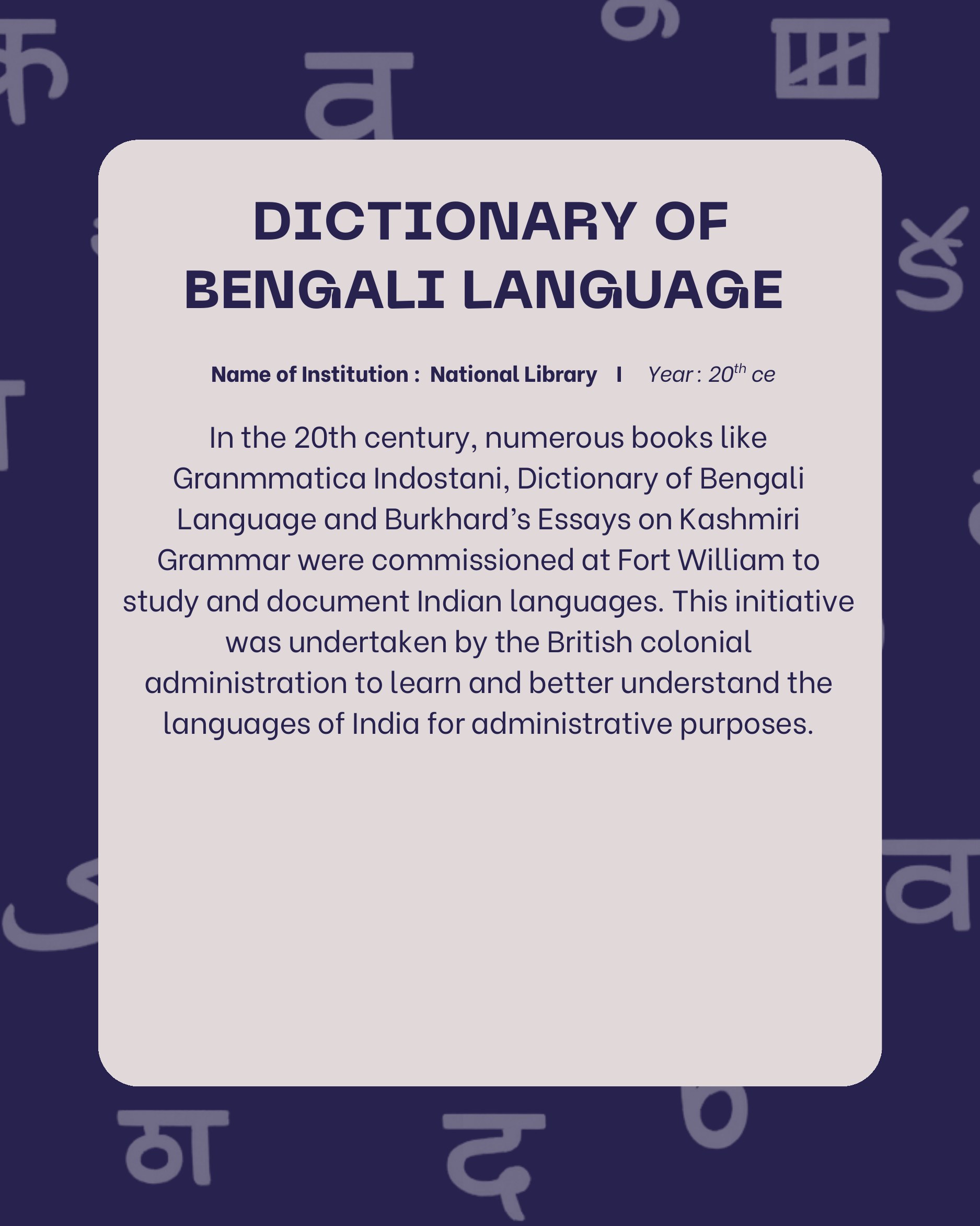 Preview of Dictionary of Bengali Language