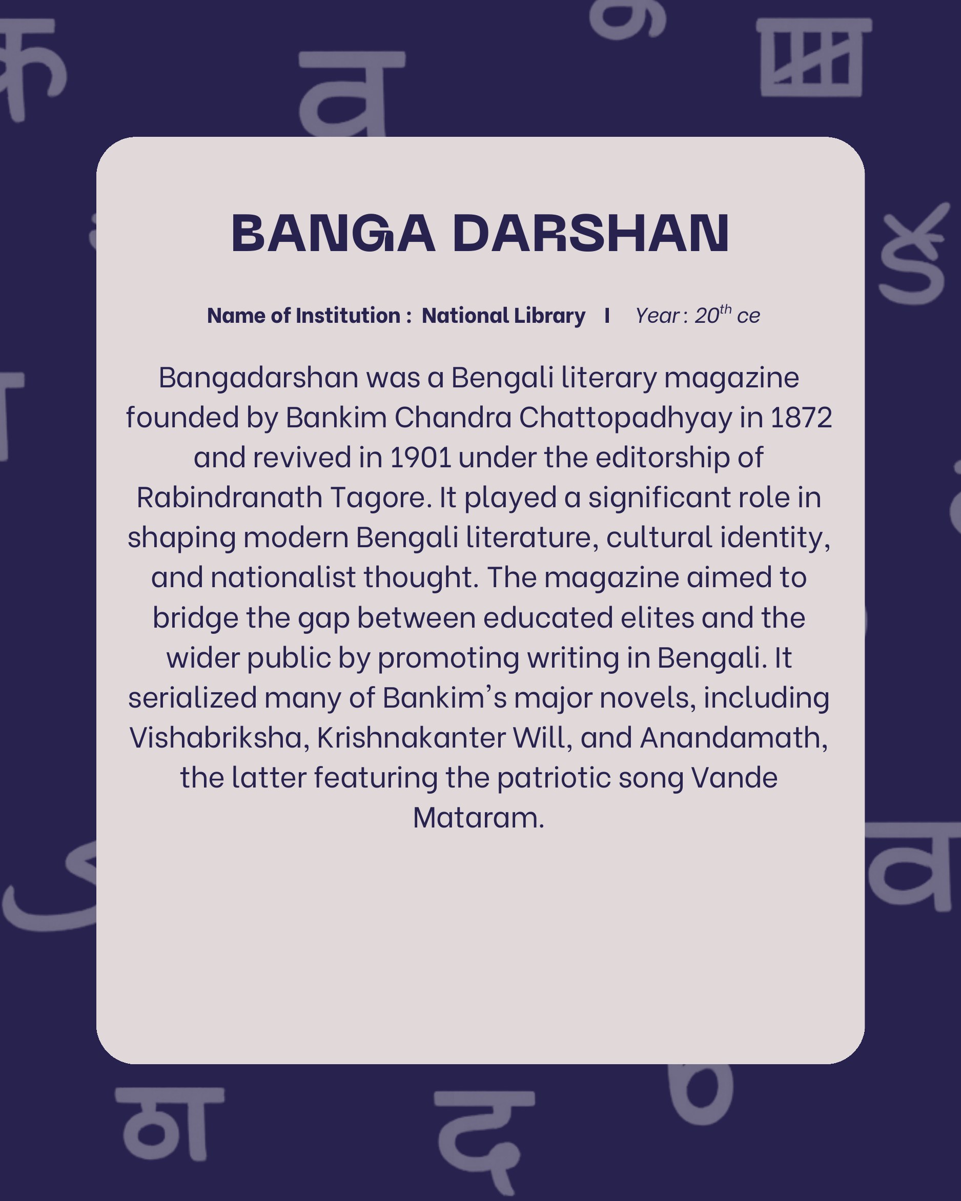Preview of Banga Darshan