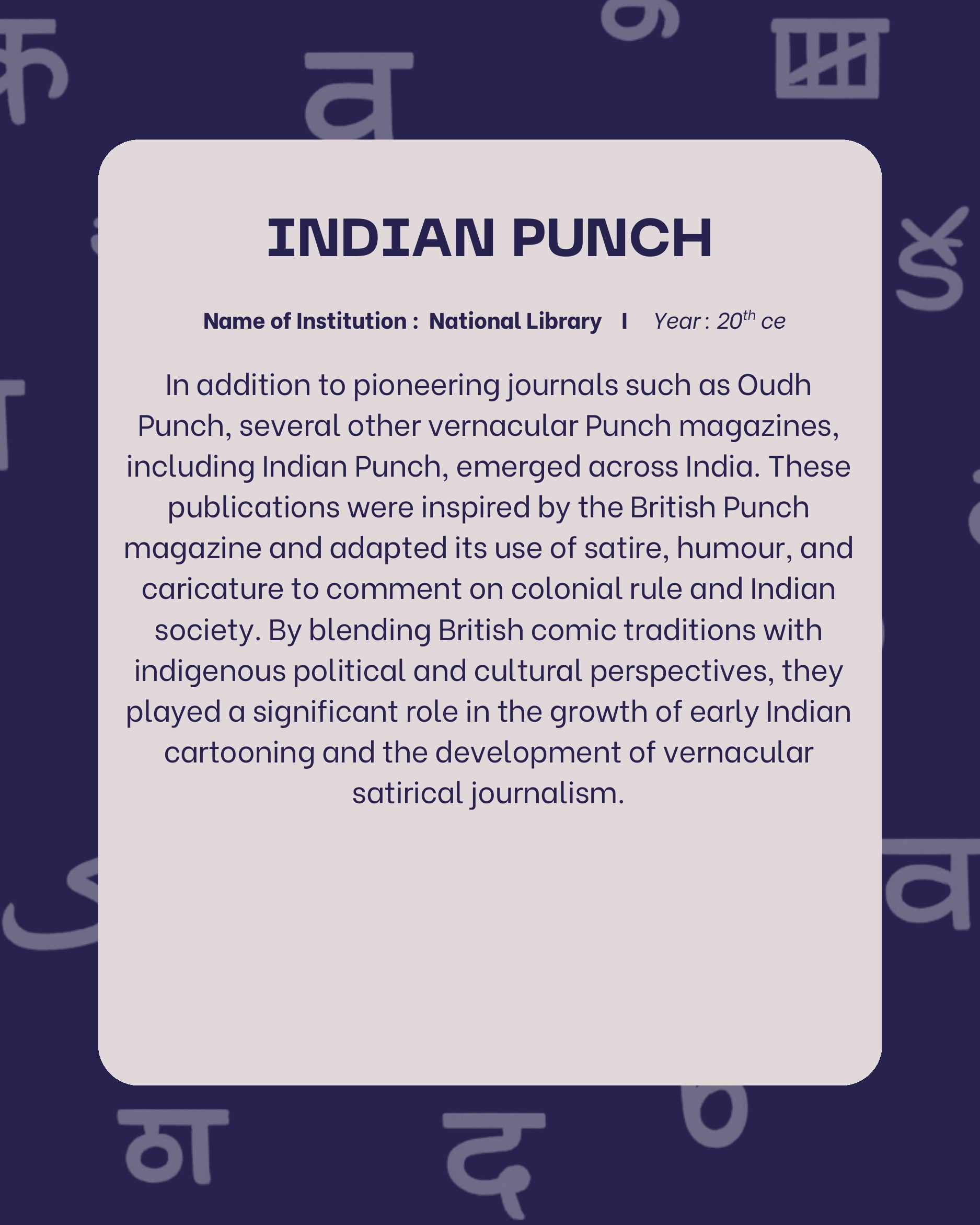 Preview of Indian Punch