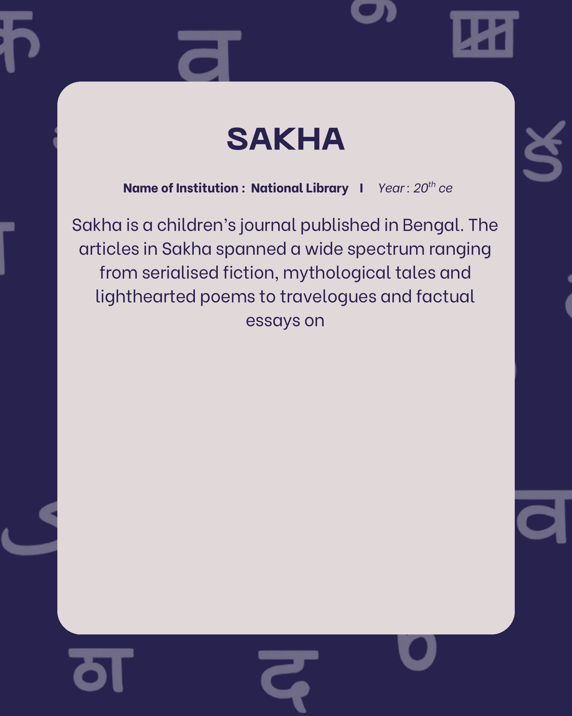 Preview of Sakha