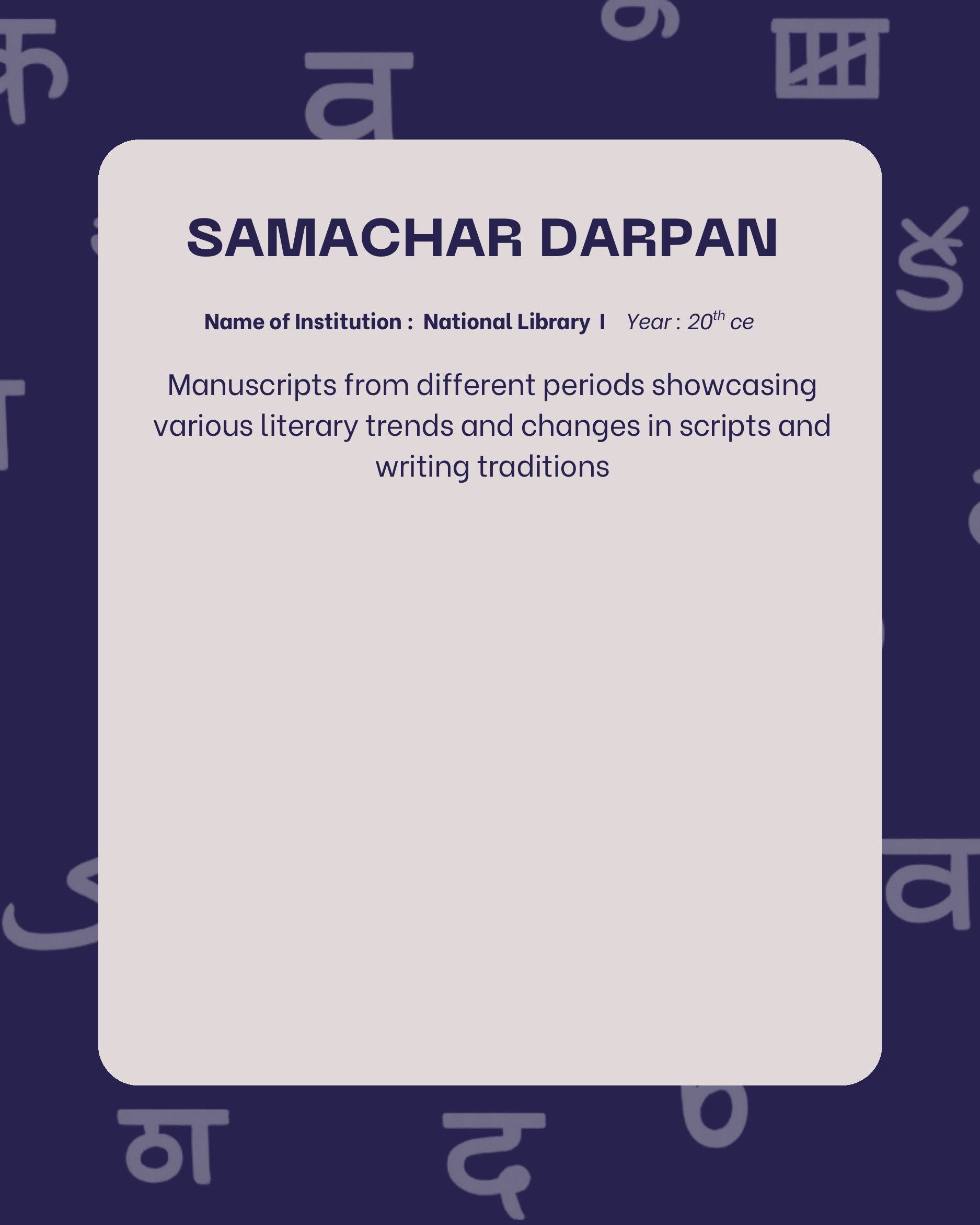 Preview of Samachar Darpan