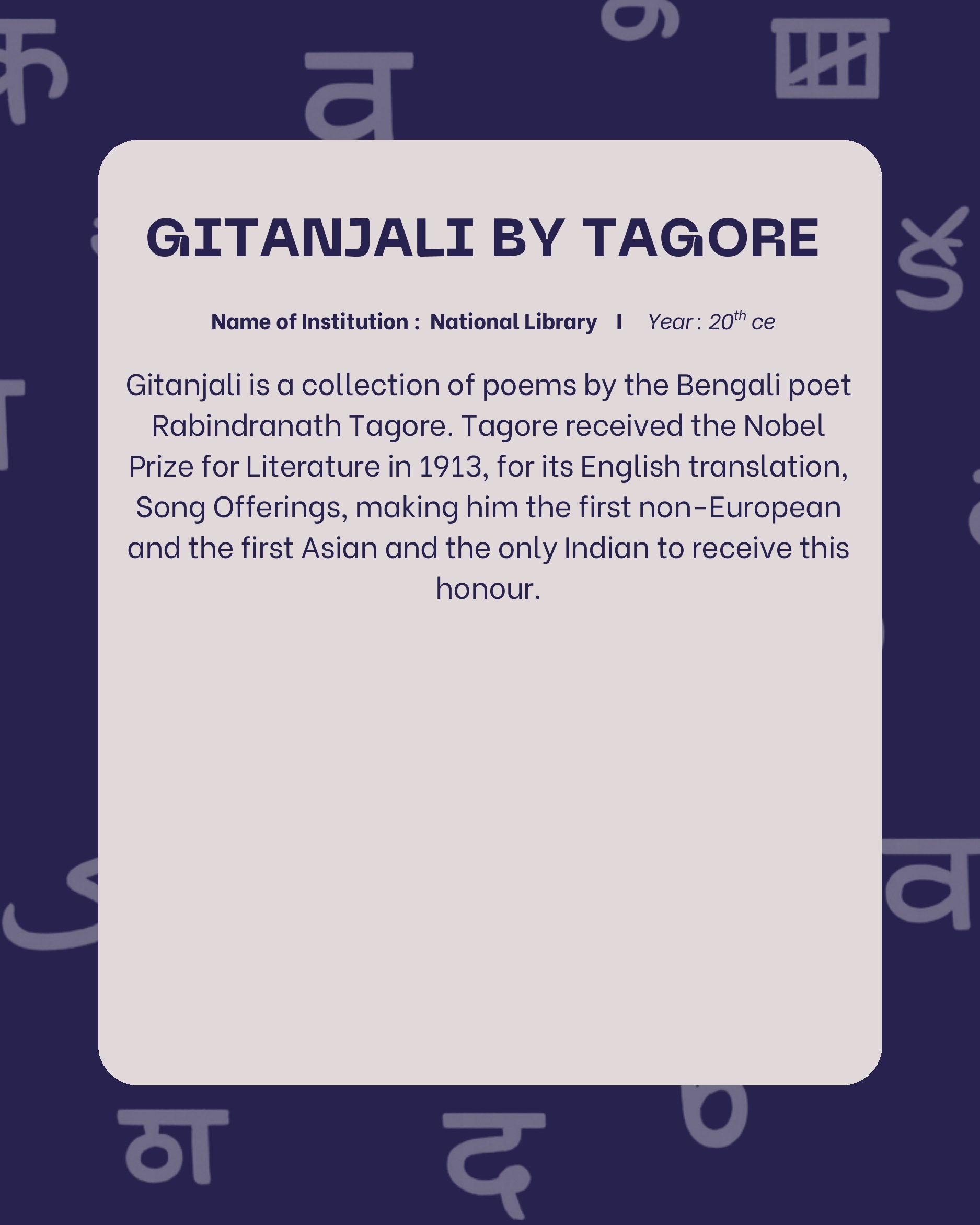 Preview of Gitanjali by Tagore