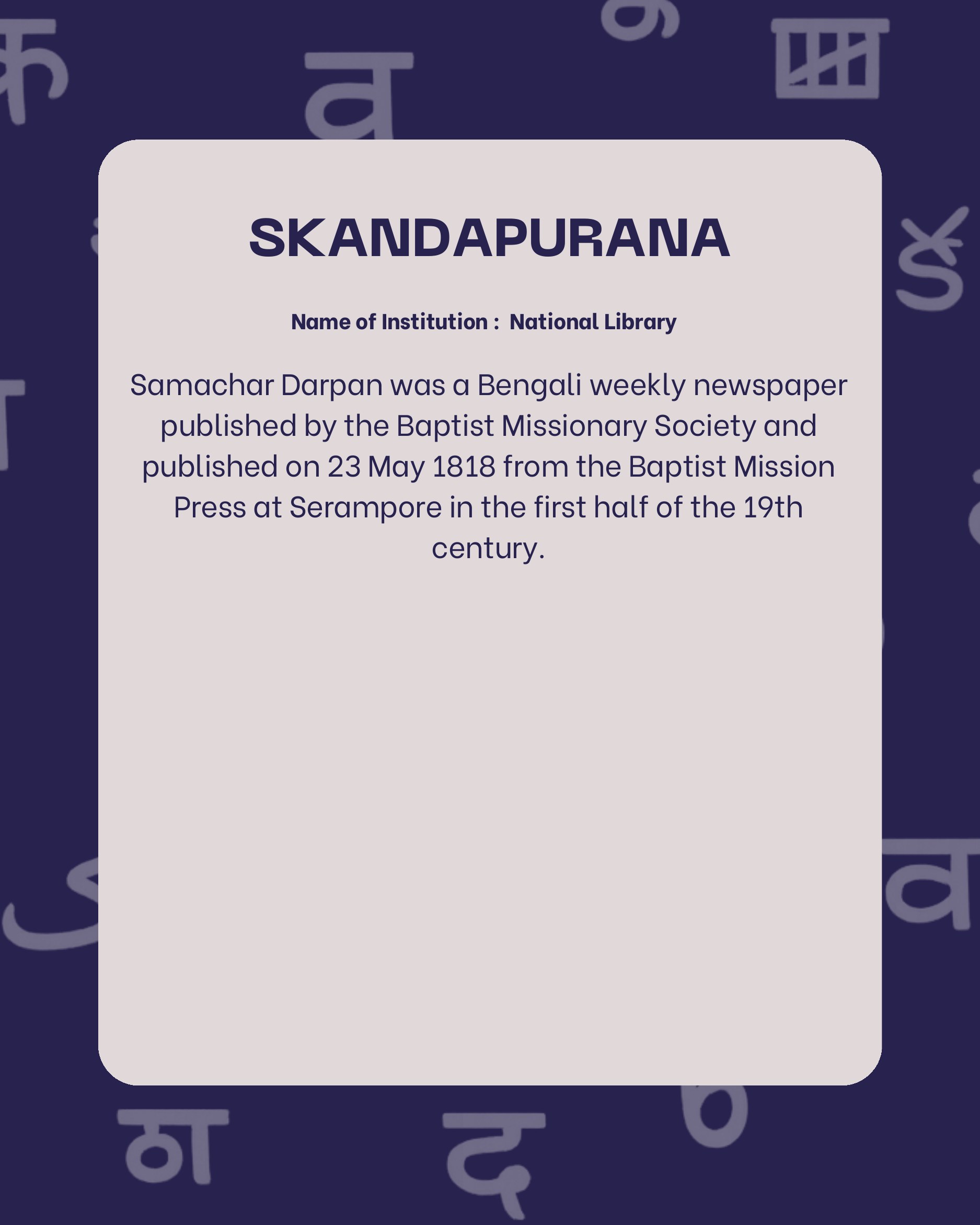 Preview of Skandapurana